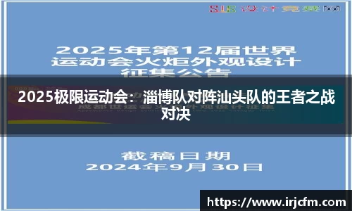 VSport登录入口
