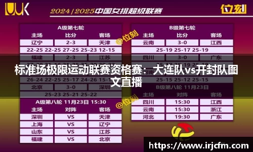 VSport登录入口