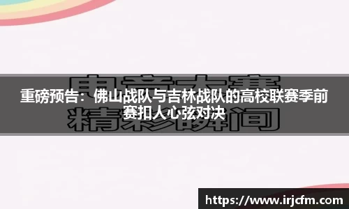 VSport登录入口