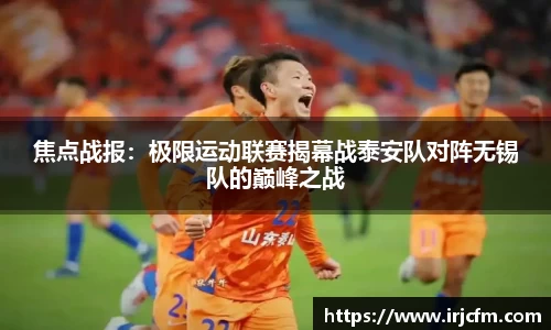 VSport官方网站