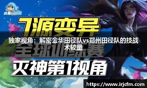 VSport登录入口