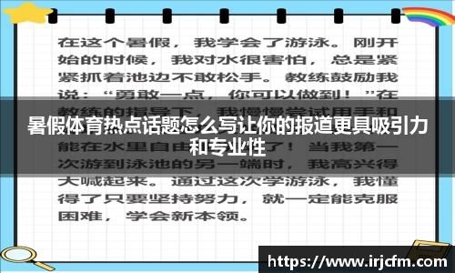 VSport-胜利因您更精彩